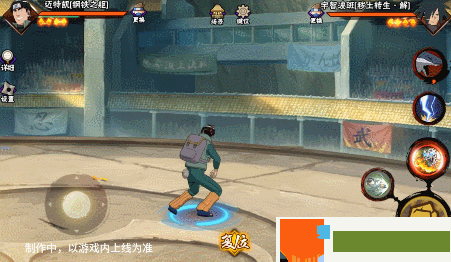 手游巴士3