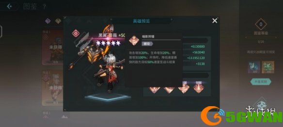 手游巴士4