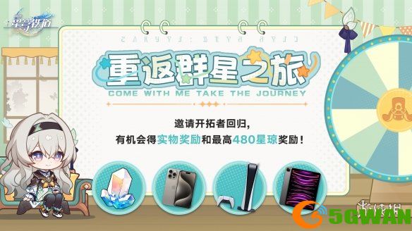 手游巴士3