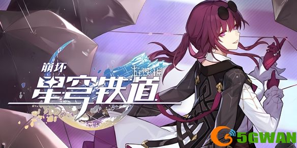 手游巴士1