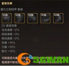 手游巴士6
