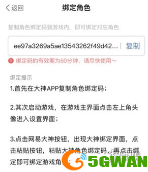 手游巴士4