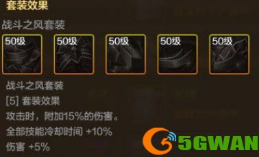 手游巴士4