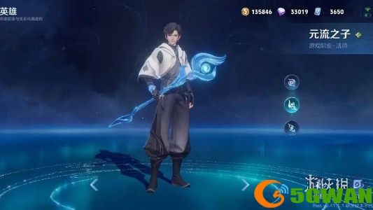 手游巴士2