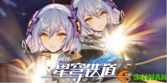 手游巴士1