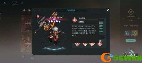 手游巴士5