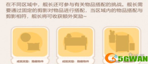 手游巴士5