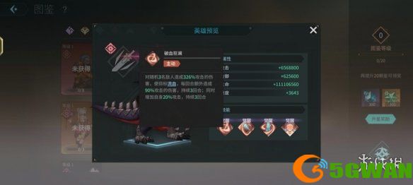 手游巴士2