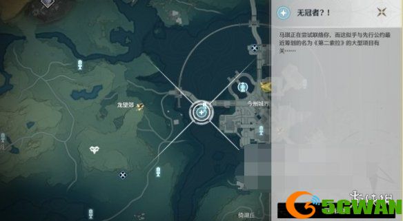 手游巴士2