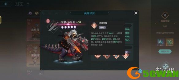 手游巴士5