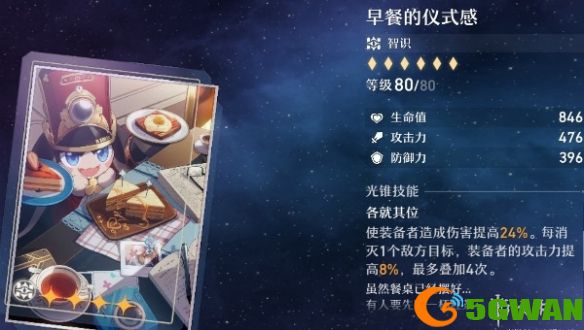 手游巴士3