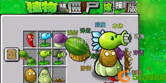 手游巴士1