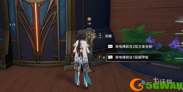 手游巴士3
