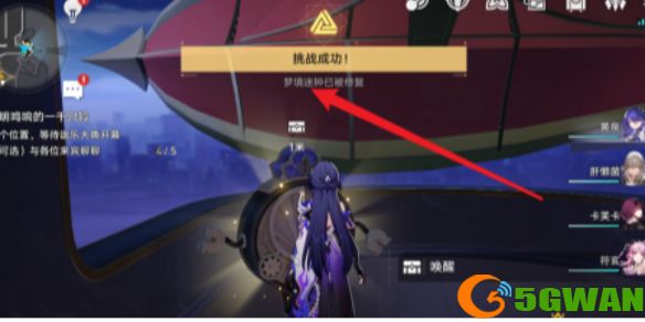 手游巴士1