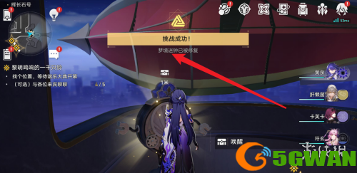手游巴士8