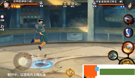手游巴士7
