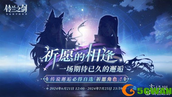 手游巴士2