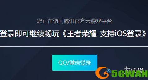 手游巴士2