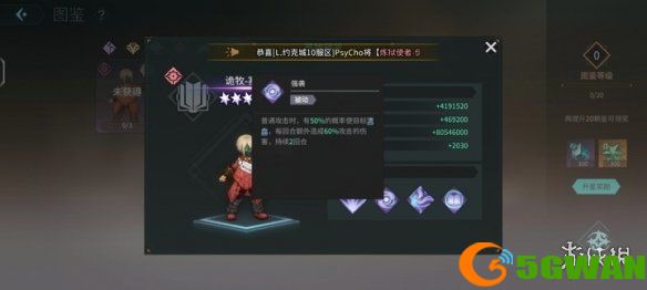 手游巴士3