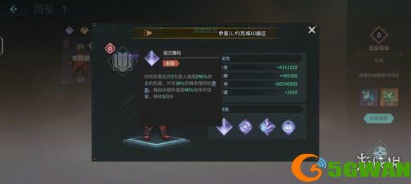 手游巴士2