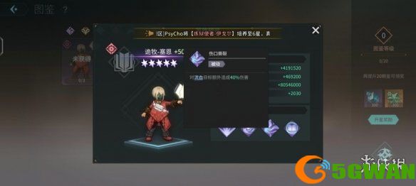 手游巴士4