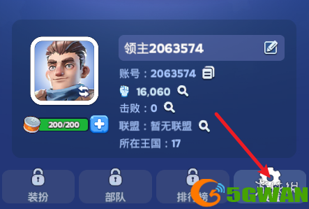 手游巴士3