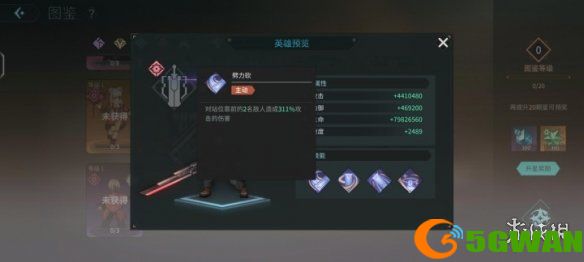 手游巴士2