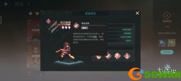 手游巴士3