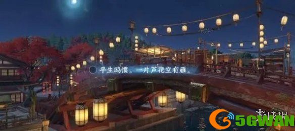 手游巴士5