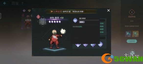 手游巴士5