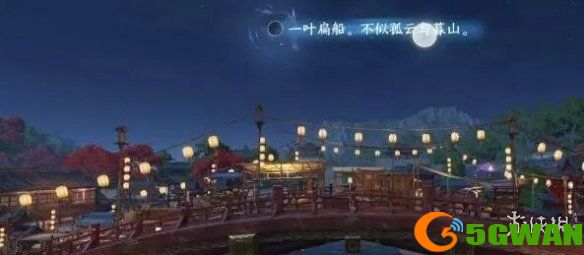 手游巴士6
