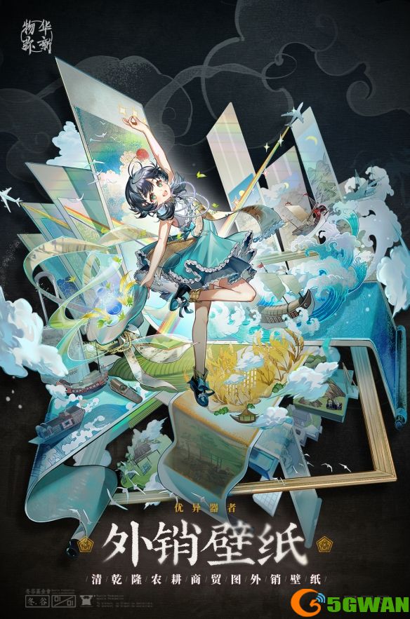 手游巴士2