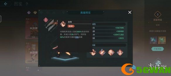 手游巴士2