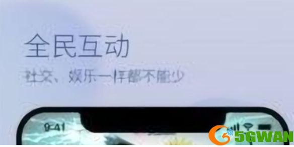 手游巴士1