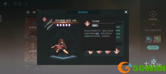 手游巴士5