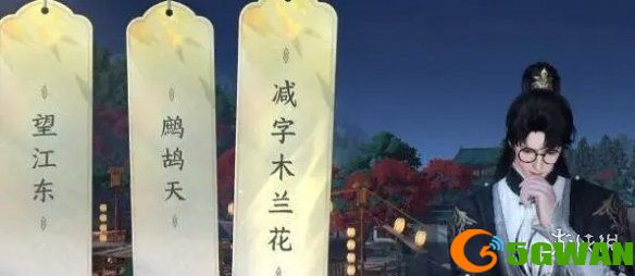 手游巴士2