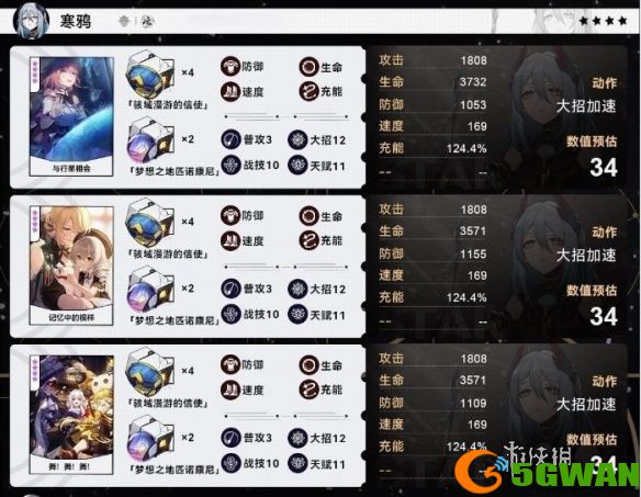 手游巴士2