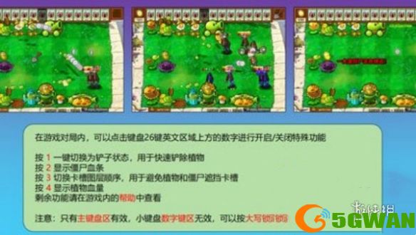 手游巴士2
