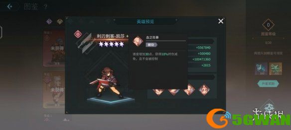 手游巴士4