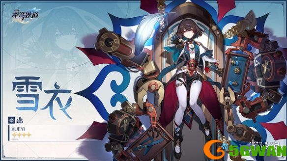 手游巴士2