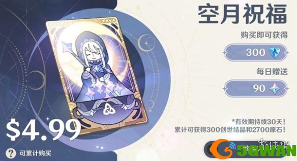 手游巴士2