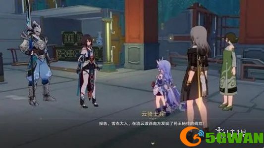 手游巴士2