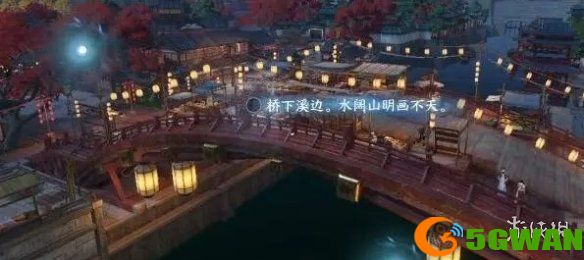 手游巴士4