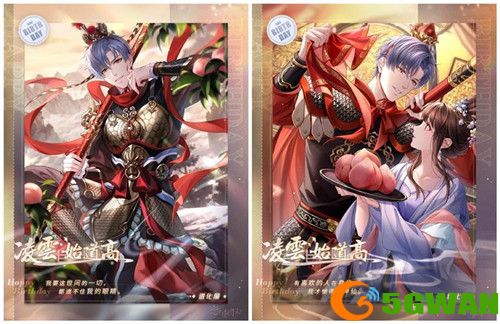 《恋与制作人》凌肖生日庆典 与他共赴幻境天宫