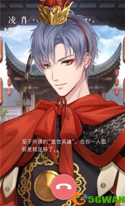 《恋与制作人》凌肖生日庆典 与他共赴幻境天宫