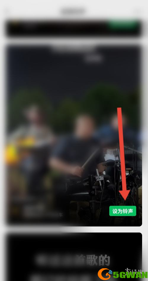 手游巴士6
