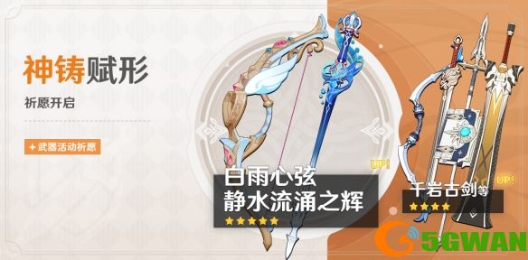 手游巴士1