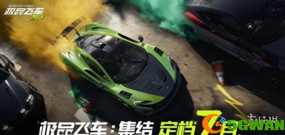 手游巴士2