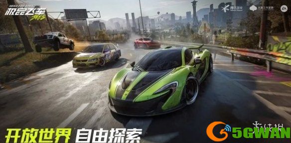 手游巴士2