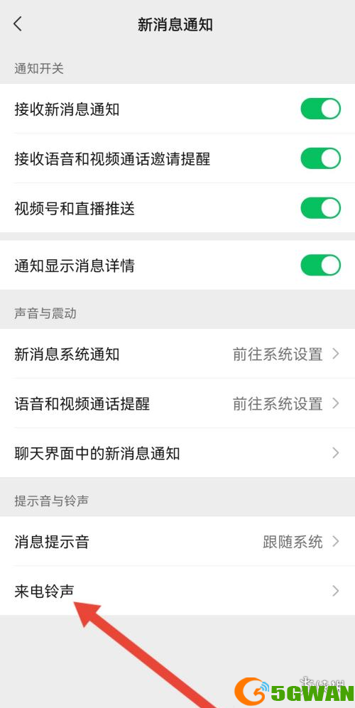 手游巴士4